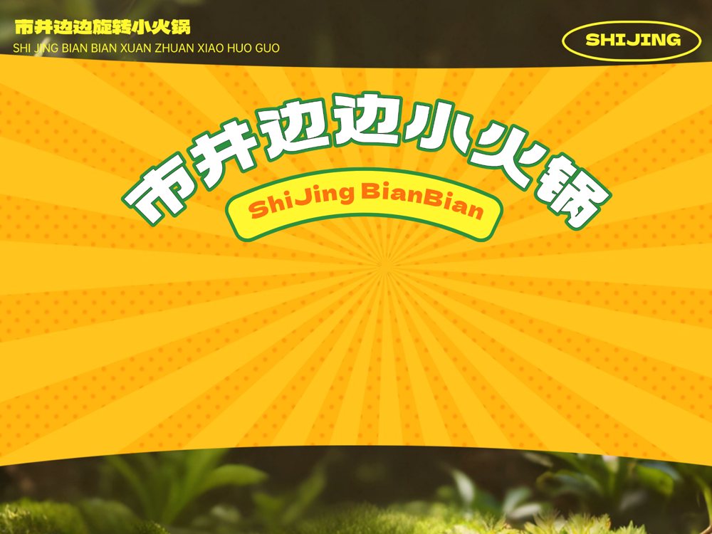 产品资料